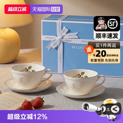 WEDGWOOD威基伍德咖啡碟套装