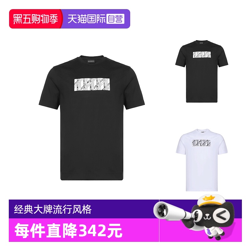 直营EmporioArmani男士短袖T恤