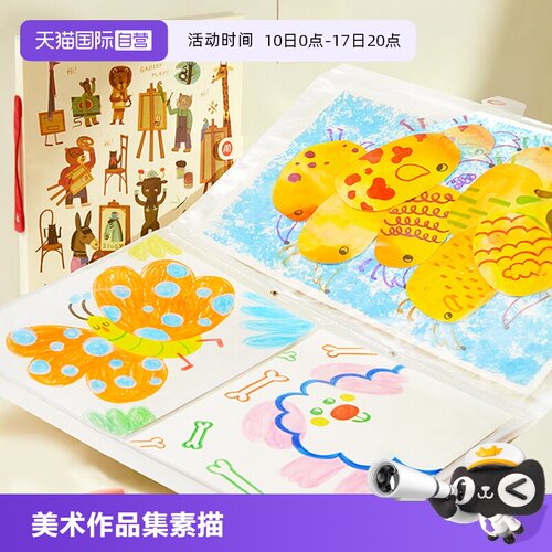 mideer弥鹿奖状收集画画收纳册