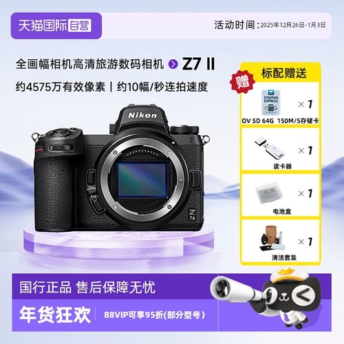 自营单电微单Nikon/尼康