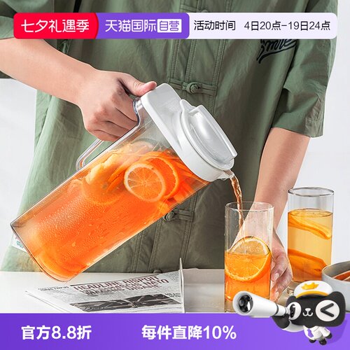asvel日本进口密封塑料冷水壶