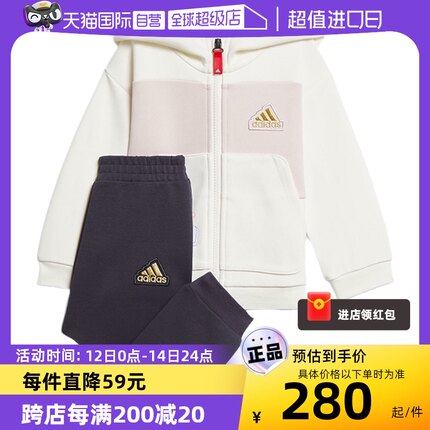 【自营】阿迪达斯童装龙年限定款宝宝运动服男女童运动套装JF3882