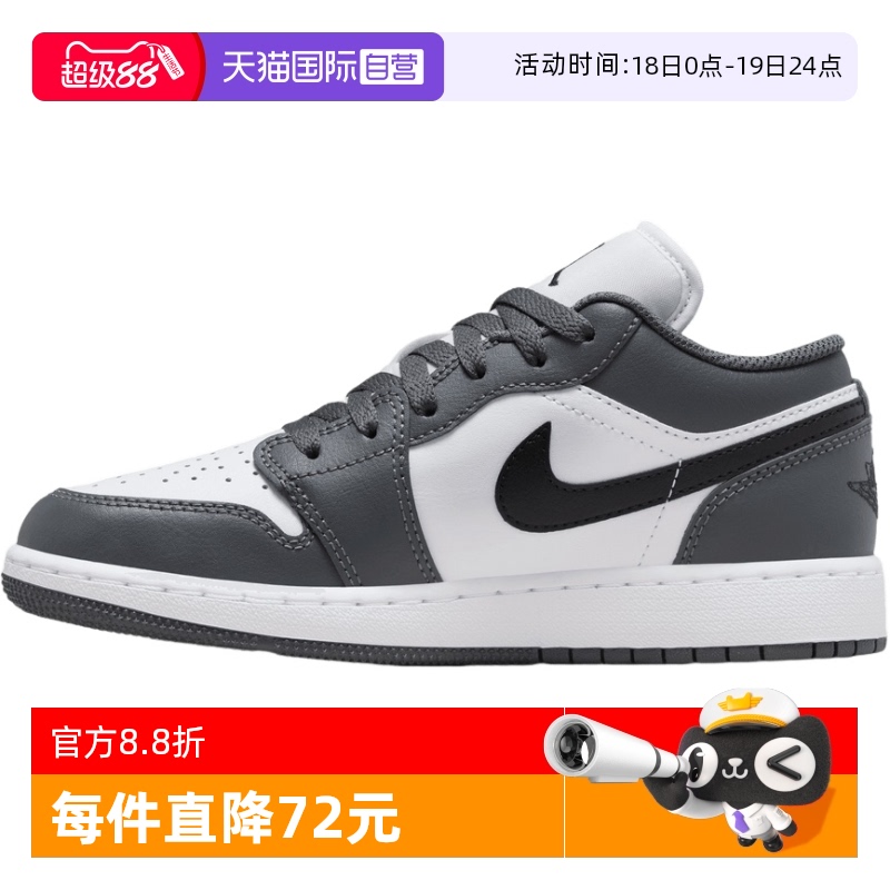 【自营】NIKE耐克女大童鞋AIR JORDAN 1运动低帮板鞋553560-152