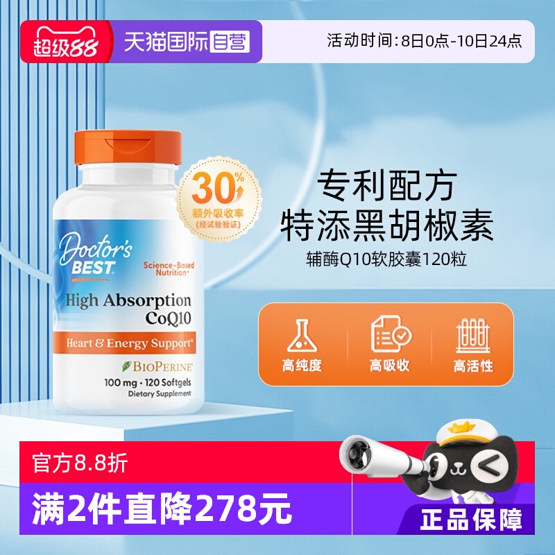 Ӫر˹ศøq10100mg120ڸøql0