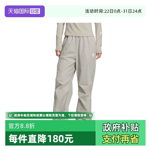 【自营】adidas阿迪达斯女子舒适运动裤时尚宽松裤休闲长裤KC5788