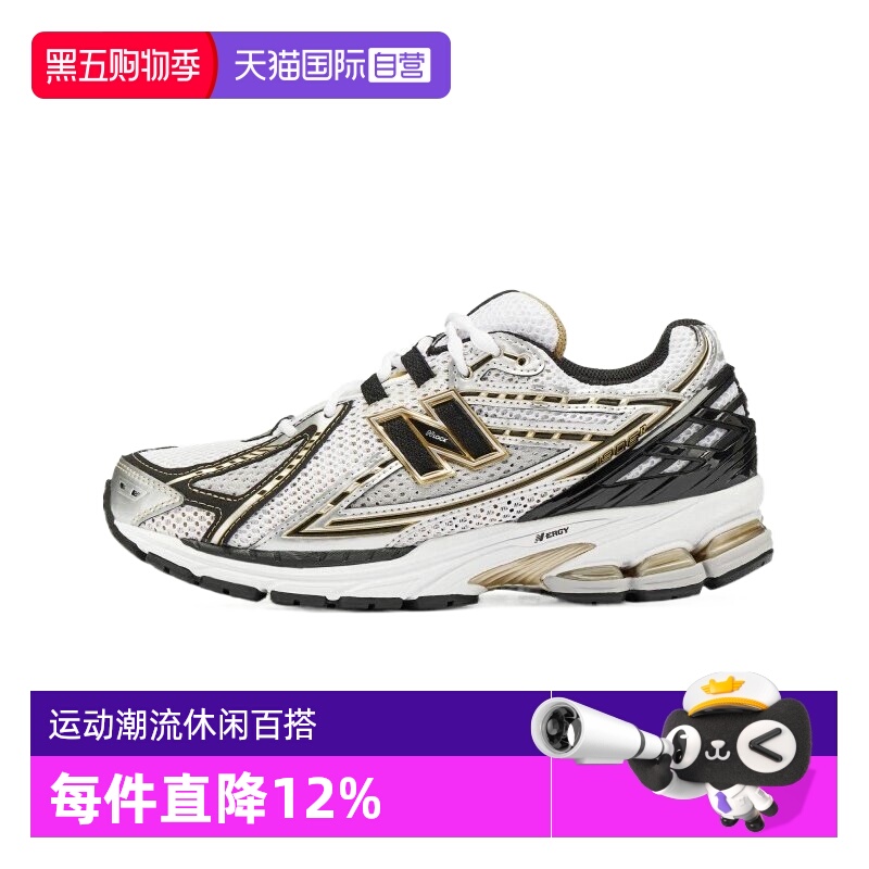 NEWBALANCE运动休闲男女通用