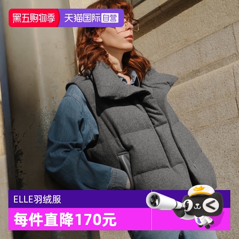 ELLE90白鸭绒通勤羽绒马甲