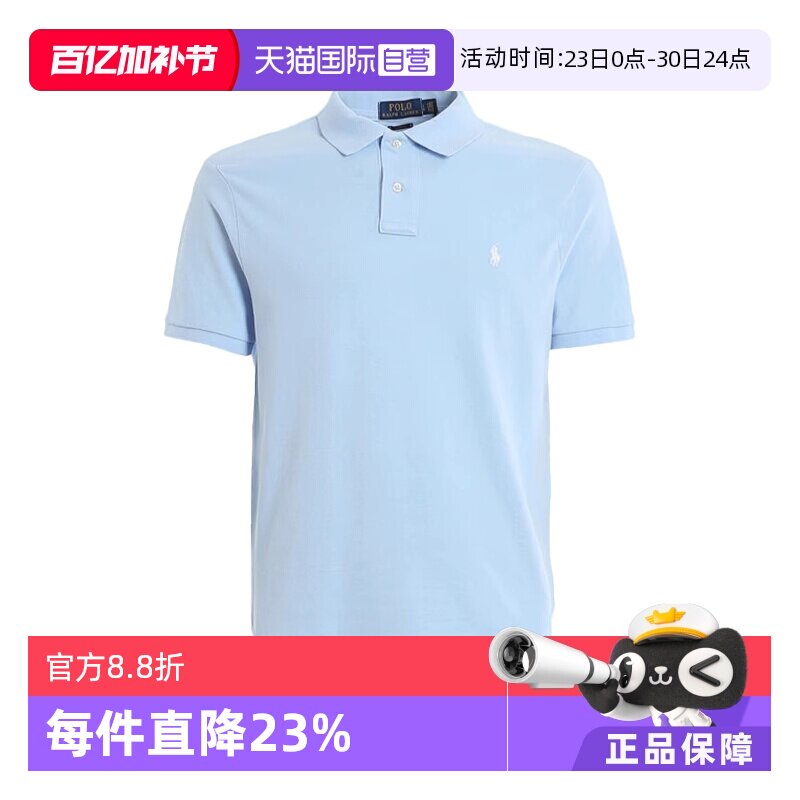 【自营】RALPH LAUREN拉夫劳伦男士夏季休闲时尚POLO衫710795080