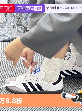 【自营】Adidas/阿迪达斯SAMBA OG 德训运动休闲鞋B75806/B75807