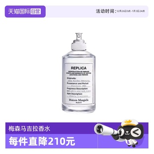 Margiela梅森马吉拉中性香水100ml慵懒周末壁炉 Maison 自营