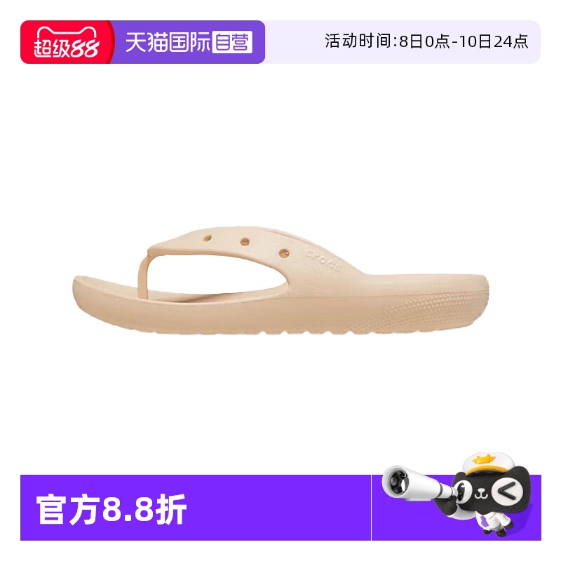 【自营】Crocs卡骆驰男女人字拖拖鞋夹趾户外沙滩鞋CR209402-2DS