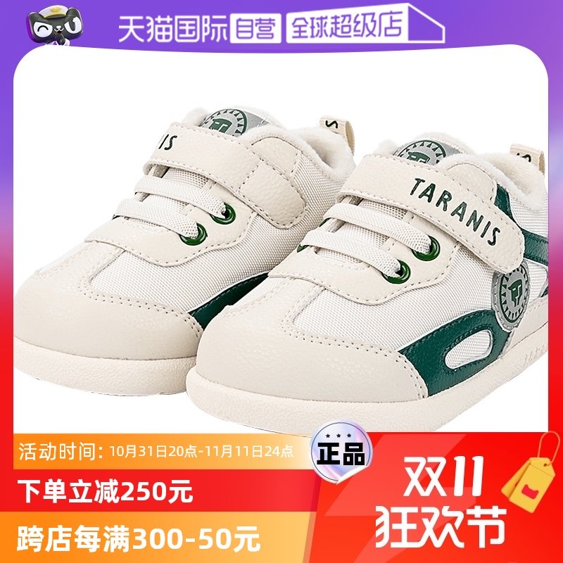 ����Ӫ��̩����˹�����¿���ͯЬ�Ӽ��޶���ЬŮ��С��Ь���׶�Ь