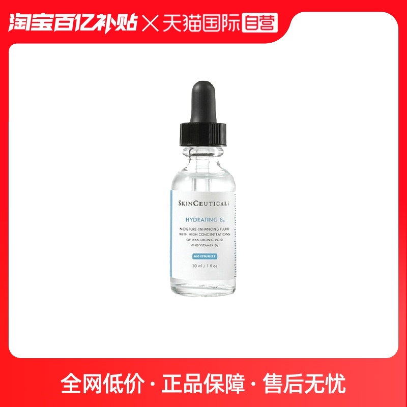 ����Ӫ��skinceuticals������������ͼ