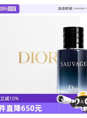 【自营】Dior/迪奥礼盒旷野男士经典淡香水香氛木质调送男友圣诞