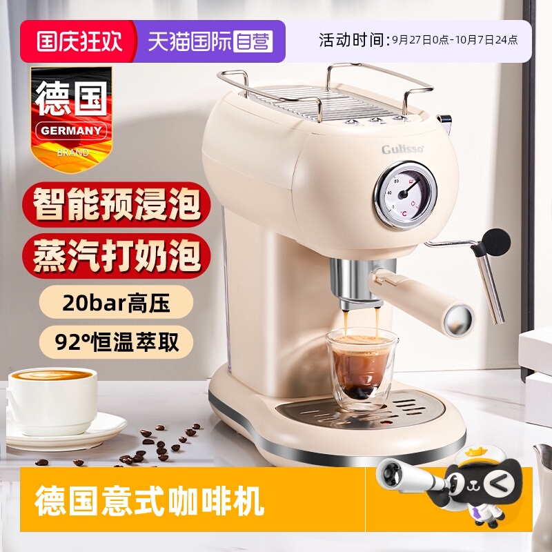 德国意式咖啡机迷你便携美式复古