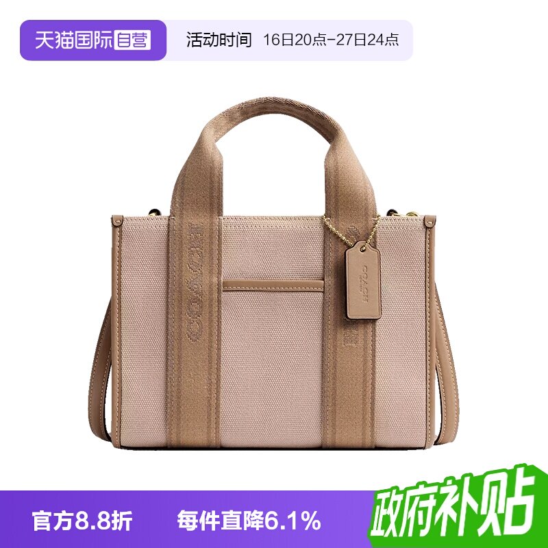 COACH/蔻驰女包单肩斜挎百搭通勤
