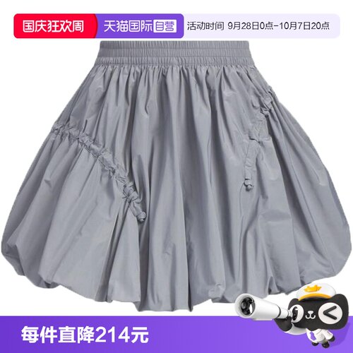 【自营】adidas阿迪达斯女子FUSTL SKIRT梭织短裙运动A字裙KC5795