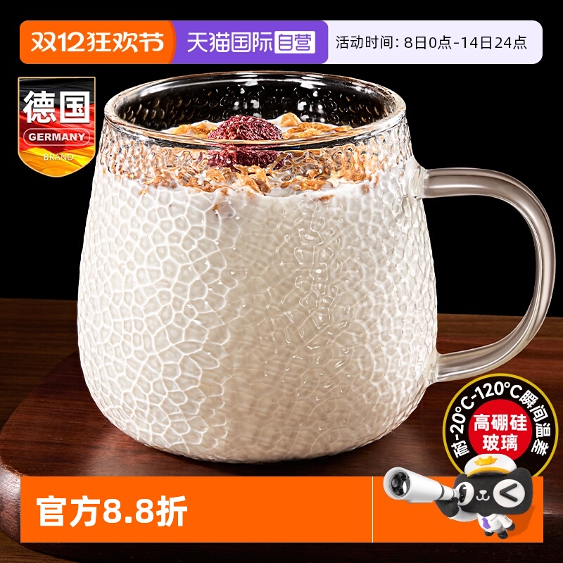 德国锤纹牛奶早餐杯可微波炉加热