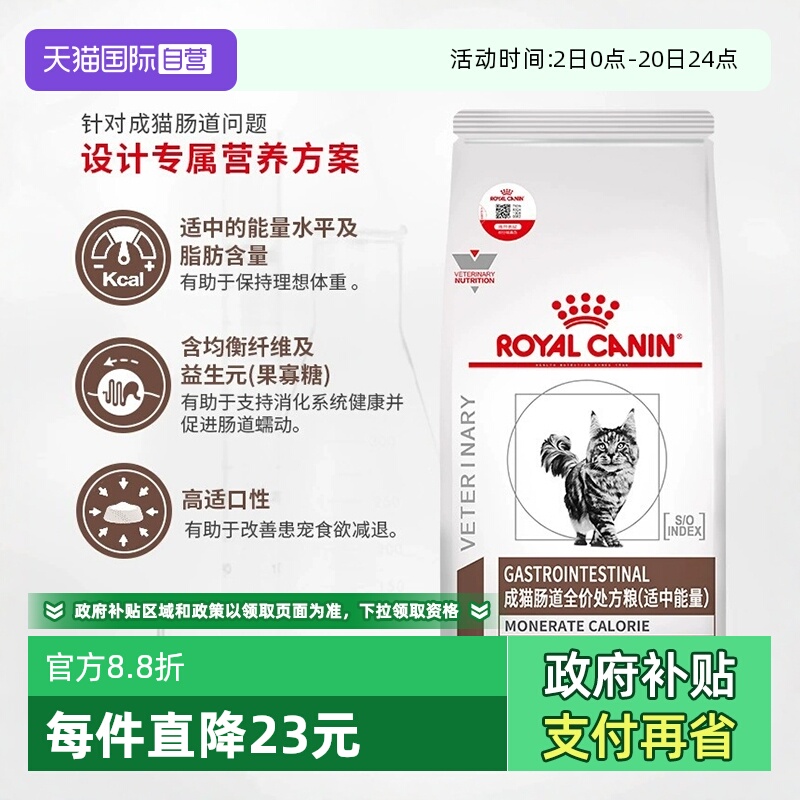 ����Ӫ���ʼҳ�è����������GIM35è���ǻ���θ��������������è 185.79Ԫ(����������88VIP 95��)