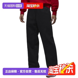【自营】Jordan耐克男OVERSIZE风宽松加绒黑色直筒长裤IB7239-010