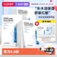 面膜密集修护补水韩国院线品牌30片 原辰滋养保湿 自营 WONJIN