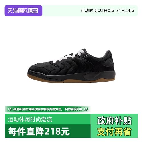 【自营】Nike耐克男鞋JORDAN SESSION复古板鞋运动鞋IB3731-001