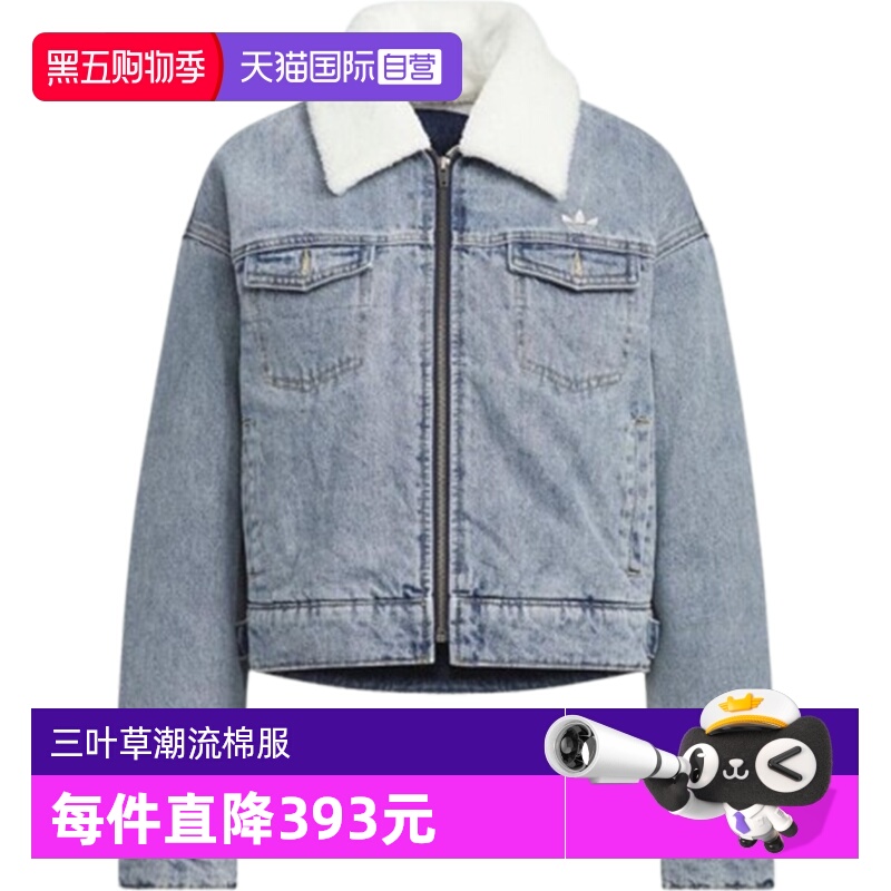 【自营】adidas阿迪达斯三叶草女子FEMME运动休闲棉服外套KC2626