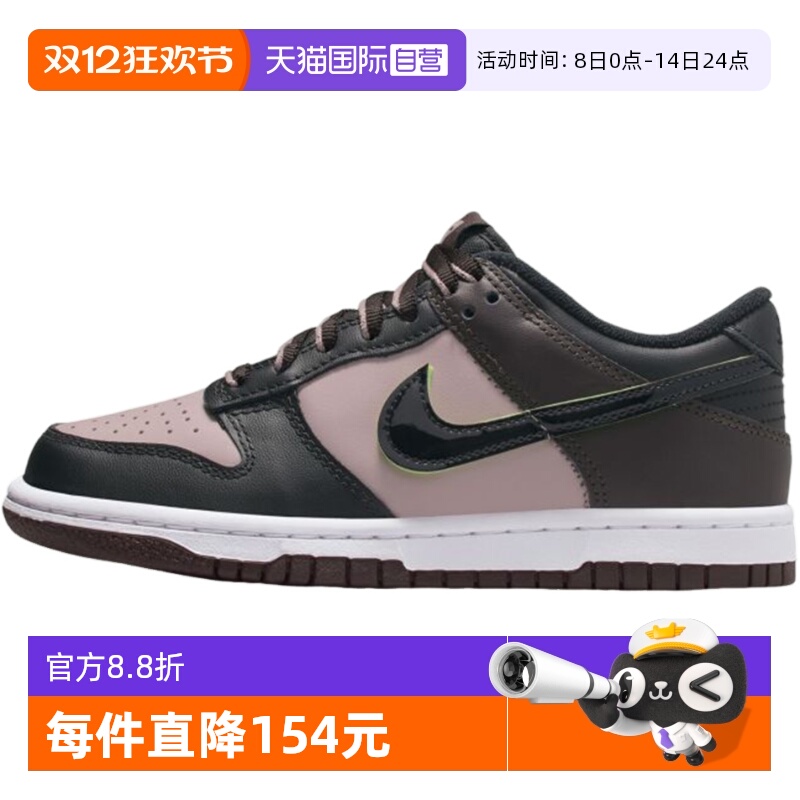 【自营】耐克男女童鞋DUNK低帮运动休闲童鞋复古篮球鞋HQ1957-600