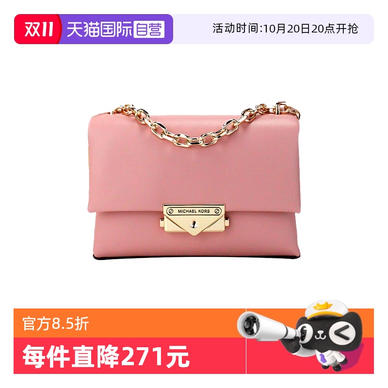 通用款女包MICHAELMichaelKors
