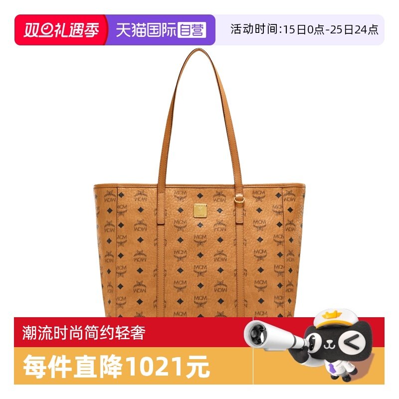 MCM女士双面印花手提包单肩包