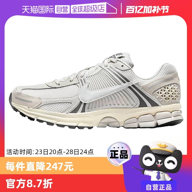 ����Ӫ���Ϳ���ЬZOOM VOMERO 5�����ϵ�Ь�����ܲ�ЬHF0731-007