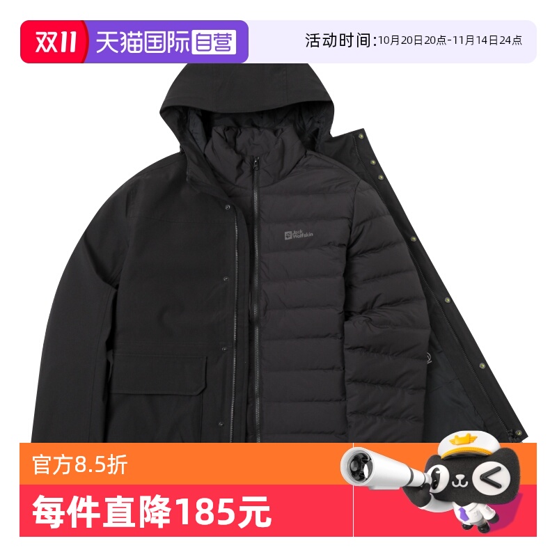 狼爪冲锋衣男冬新款户外登山