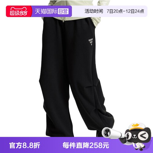 【自营】adidas阿迪达斯 W DK PT2女子运动休闲运动裤长裤KS0085