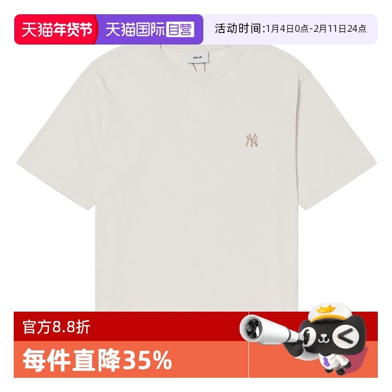 【自营】MLB短袖男装女装新款简约刺绣标运动服户外休闲服圆领T恤