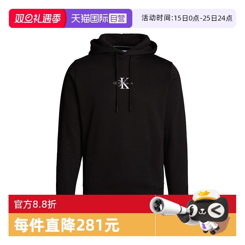 CalvinKlein/ck连帽卫衣运动衫