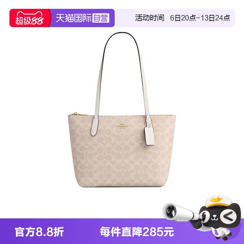 COACH/蔻驰托特包经典老花百搭