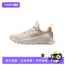 【自营】NIKE耐克女鞋FREE METCON 6综合训练鞋跑步鞋 FJ7126-011