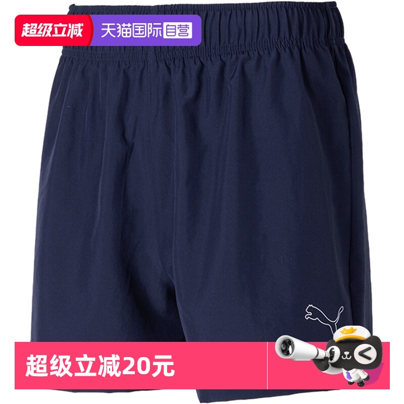 【自营】PUMA彪马梭织短裤男裤新款跑步运动裤休闲透气宽松五分裤