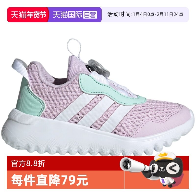 【自营】Adidas阿迪达斯大小童小波浪轻便网面运动跑步鞋IH8727,运动鞋new,童鞋/青少年鞋,淘宝优惠券,粉丝福利购,淘宝优惠卷