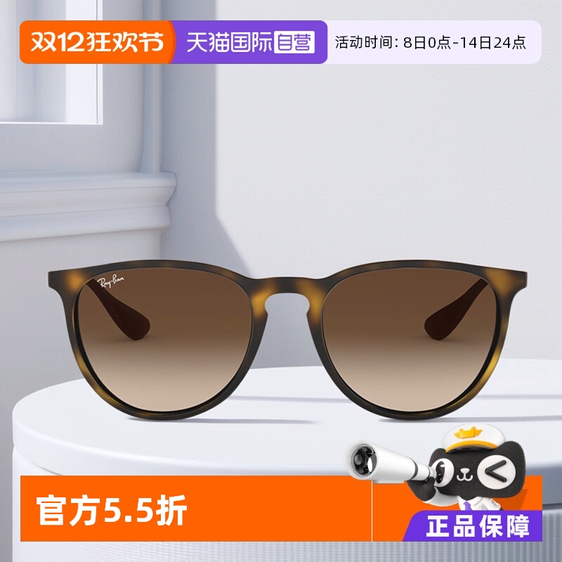 雷朋太阳眼镜男女款超轻复古