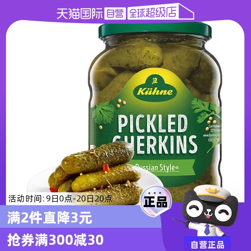 Ӫ¹ʽƹ϶˹ζСƹϽ·ʵ19.76Ԫ