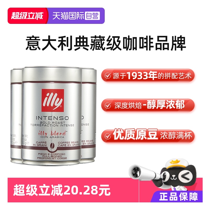 Ӫillyȶԭ޽ڰȿ250g*3Ⱥ決ֳʽ