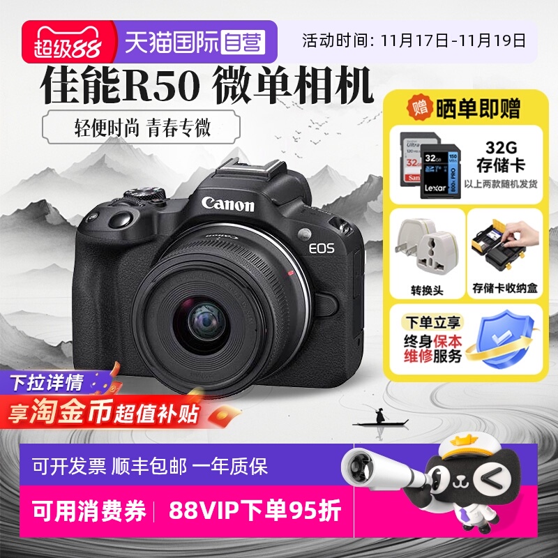 ӪR50 18-45 ΢r50ѧż뻭