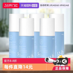 【自营】美国安利持久留香体腋下异味100ML安利新款止汗露走珠*5