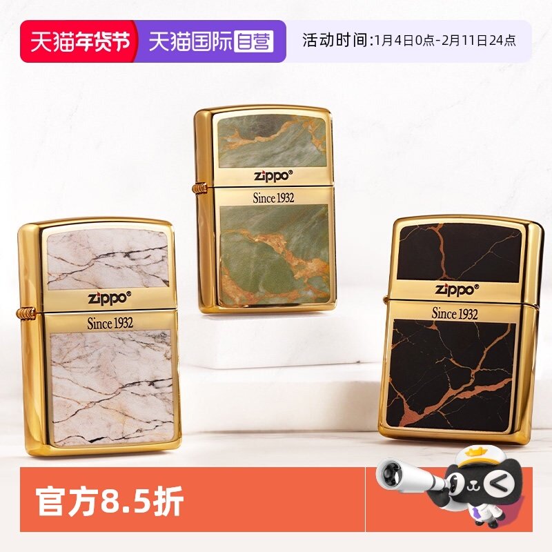【自营】zippo打火机双面珐琅商标起源大理石煤油商务风男友礼物