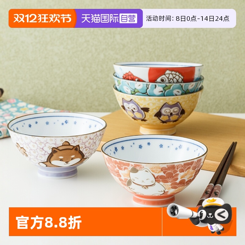 千代源日本进口卡通餐具陶瓷碗