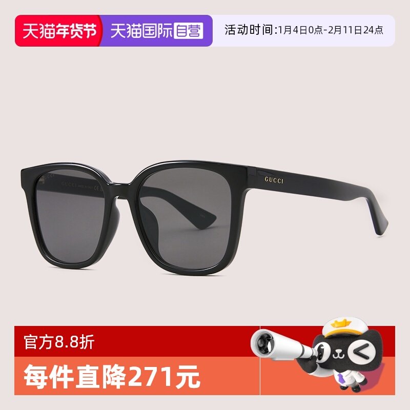 【自营】GUCCI古驰墨镜女方形板材GG1346SK百搭太阳镜男GG1582SK,ZIPPO/瑞士军刀/眼镜,太阳眼镜,淘宝优惠券,粉丝福利购,淘宝优惠卷