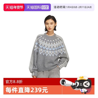 【自营】adidas 阿迪三叶草女子FAIR ISLE CREW运动套头衫KS5964
