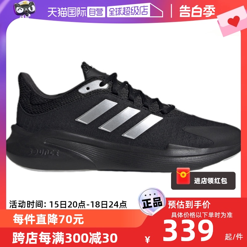 【自营】Adidas阿迪达斯跑步鞋男新款休闲鞋轻便训练鞋缓震IE6039