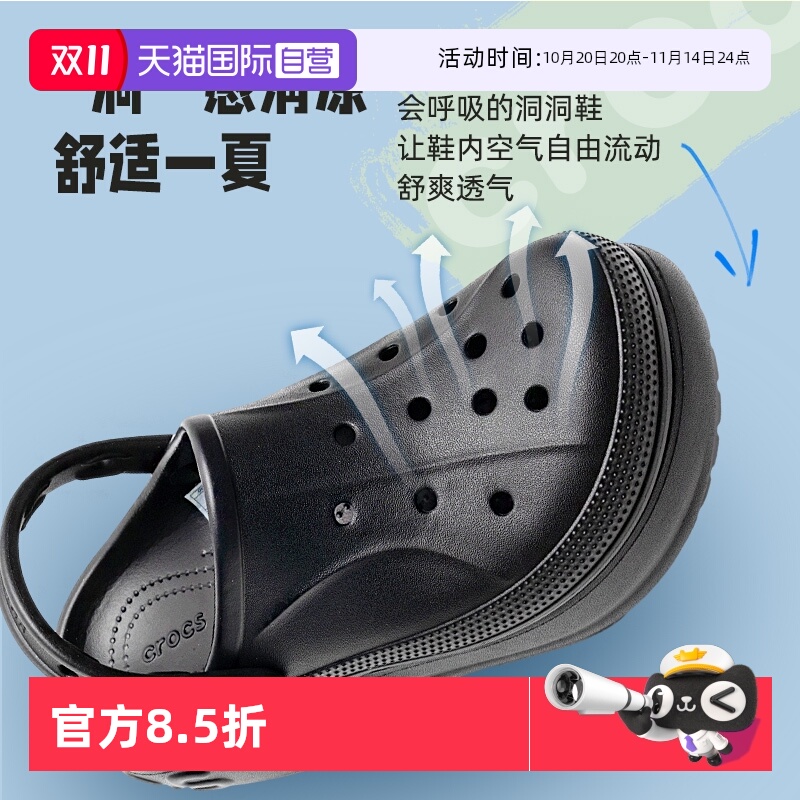 【自营】Crocs卡骆驰男女鞋黑色贝拉Clog简约舒适凉鞋洞洞鞋